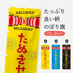 ylR|X360z ̂ڂ ʂׂEčՂ̂ڂ G2G8 ݁E ObYv ył܂+1017~z