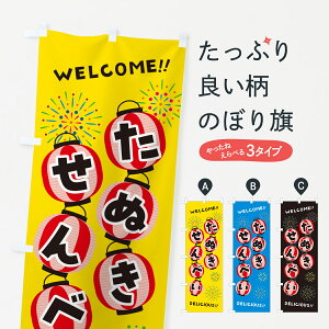 ylR|X360z ̂ڂ ʂׂEčՂ̂ڂ G2G9 ݁E ObYv ył܂+1017~z