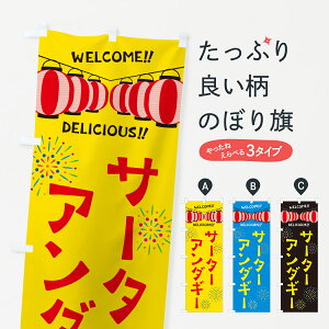 ylR|X360z ̂ڂ T[^[A_M[EčՂ̂ڂ G2N5 䂨َq ObYv ył܂+1017~z