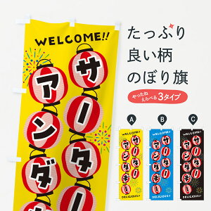 ylR|X360z ̂ڂ T[^[A_M[EčՂ̂ڂ G2NW 䂨َq ObYv ył܂+1017~z