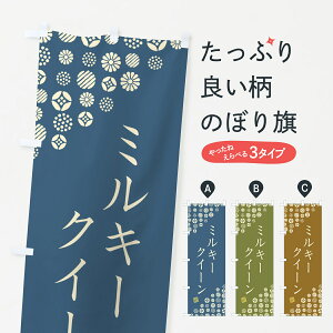 �y�l�R�|�X����360�z �̂ڂ�� �~���L�[�N�C�[���E�V�āE���āE���Ă̂ڂ� G2HK �O�b�Y�v�� �y������ł��܂�+1017�~�z