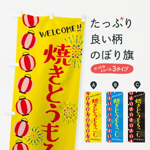 ylR|X360z ̂ڂ ĂƂ낱EčՂ̂ڂ G2HP gEĂ ObYv ył܂+1017~z