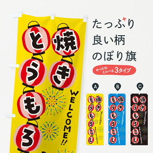 ylR|X360z ̂ڂ ĂƂ낱EčՂ̂ڂ G2HR gEĂ ObYv ył܂+1017~z