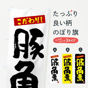 ylR|X360z ̂ڂ ؊pς̂ڂ G2J9 ύ ObYv ył܂+1017~z