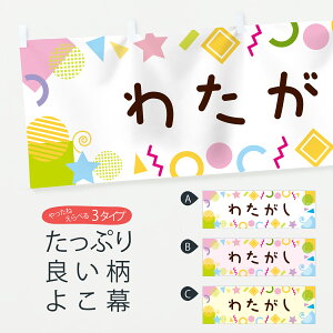 y|Xg 360z  킽E|bv GU84 킽߁E킽 ObYv