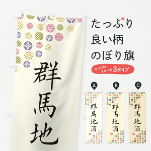 ylR|X360z ̂ڂ Qnn̂ڂ G2L9 {E ObYv ył܂+1017~z