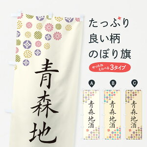 ylR|X360z ̂ڂ Xn̂ڂ G291 {E ObYv ył܂+1017~z