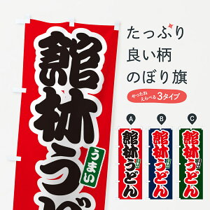 ylR|X360z ̂ڂ ٗтǂ̂ڂ G2U9 ObYv ył܂+1017~z