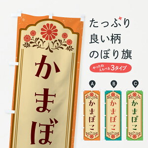 ylR|X360z ̂ڂ ܂ڂ̂ڂ G2WN YH ObYv ył܂+1017~z