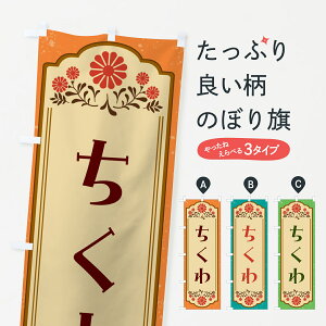 ylR|X360z ̂ڂ ̂ڂ G2WU  ObYv ył܂+1017~z