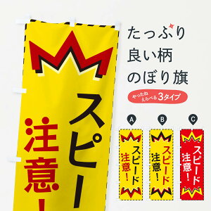 ylR|X360z ̂ڂ Xs[hӂ̂ڂ G3T4 ʈS ObYv ył܂+1017~z