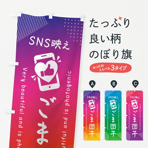 ylR|X360z ̂ڂ SNSfEܒcqEˁEʐ^f̂ڂ G3FW cqEcq ObYv ył܂+1017~z