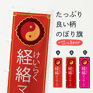 ylR|X360z ̂ڂ oE炭Ep}bT[Ŵڂ G3N9 }bT[WE ObYv ył܂+1017~z