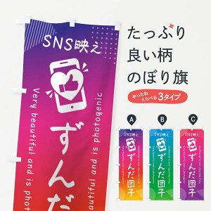 ylR|X360z ̂ڂ SNSfE񂾒cqEˁEʐ^f̂ڂ G357 cqEcq ObYv ył܂+1017~z