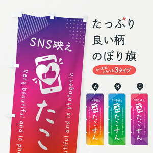 ylR|X360z ̂ڂ SNSfEEˁEʐ^f̂ڂ G358 ݁E ObYv ył܂+1017~z