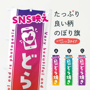 �y�l�R�|�X����360�z �̂ڂ�� SNS�f���E�ǂ�Ă��E�����ˁE�ʐ^�f���̂ڂ� G3H4 �a�َq �O�b�Y�v�� �y������ł��܂�+1017�~�z