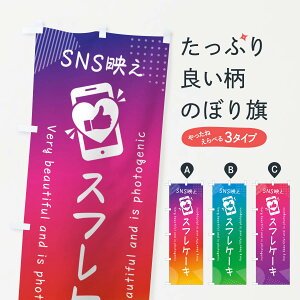 �y�l�R�|�X����360�z �̂ڂ�� SNS�f���E�X�t���P�[�L�E�����ˁE�ʐ^�f���̂ڂ� G3H5 �O�b�Y�v�� �y������ł��܂�+1017�~�z
