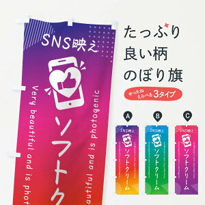 �y�l�R�|�X����360�z �̂ڂ�� SNS�f���E�\�t�g�N���[���E�����ˁE�ʐ^�f���̂ڂ� G3H6 �O�b�Y�v�� �y������ł��܂�+1017�~�z