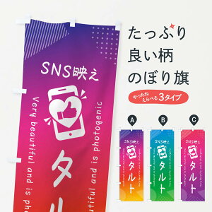 �y�l�R�|�X����360�z �̂ڂ�� SNS�f���E�^���g�E�����ˁE�ʐ^�f���̂ڂ� G3H8 �p�C �O�b�Y�v�� �y������ł��܂�+1017�~�z