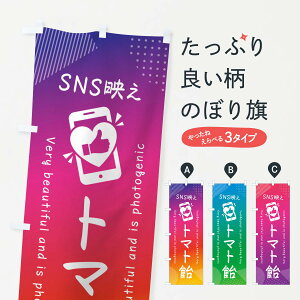 �y�l�R�|�X����360�z �̂ڂ�� SNS�f���E�g�}�g���E�����ˁE�ʐ^�f���̂ڂ� G36C ���䂨�َq �O�b�Y�v�� �y������ł��܂�+1017�~�z