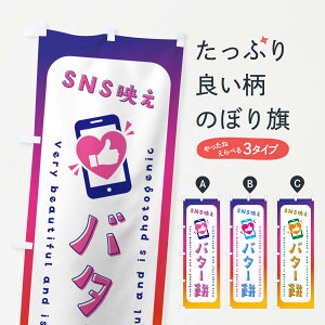 �y�l�R�|�X����360�z �̂ڂ�� SNS�f���E�o�^�[�݁E�����ˁE�ʐ^�f���̂ڂ� G3X3 ���݁E�َ݉q �O�b�Y�v�� �y������ł��܂�+1017�~�z
