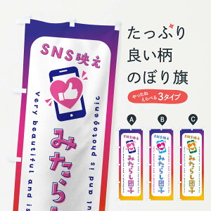 ylR|X360z ̂ڂ SNSfE݂炵cqEˁEʐ^f̂ڂ G3CR cqEcq ObYv ył܂+1017~z