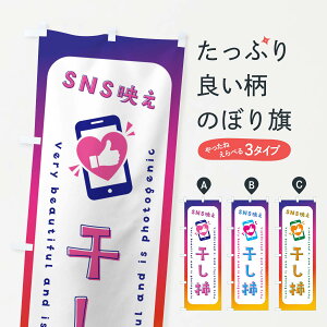 �y�l�R�|�X����360�z �̂ڂ�� SNS�f���E�����`�E�����ˁE�ʐ^�f���̂ڂ� G392 �����E�` �O�b�Y�v�� �y������ł��܂�+1017�~�z