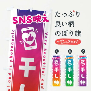 ylR|X360z ̂ڂ SNSfE`EˁEʐ^f̂ڂ G393 E` ObYv ył܂+1017~z