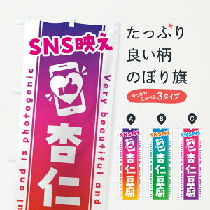 ylR|X360z ̂ڂ SNSfEǐmEˁEʐ^f̂ڂ G395 XC[c ObYv ył܂+1017~z