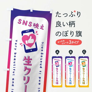 ylR|X360z ̂ڂ SNSfEN[啟EˁEʐ^f̂ڂ G3PP 啟E啟 ObYv ył܂+1017~z