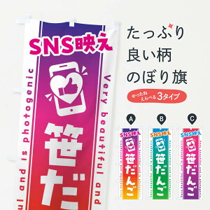 ylR|X360z ̂ڂ SNSfE񂲁EˁEʐ^f̂ڂ G3RF cqEcq ObYv ył܂+1017~z