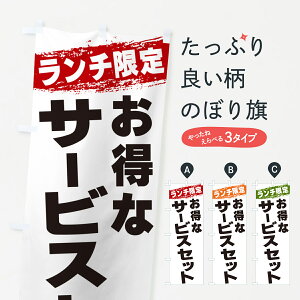 ylR|X360z ̂ڂ ȃT[rXZbgE`̂ڂ G3S2 ObYv ył܂+1017~z