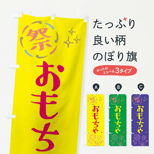 ylR|X360z ̂ڂ EՂ̂ڂ GU0W Eߋ ObYv ył܂+1017~z