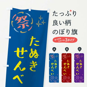 ylR|X360z ̂ڂ ʂׂEՂ̂ڂ GU0U ݁E ObYv ył܂+1017~z