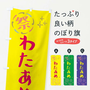 ylR|X360z ̂ڂ 킽߁EՂ̂ڂ GUTF 킽߁E킽 ObYv ył܂+1017~z