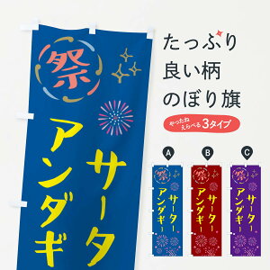 ylR|X360z ̂ڂ T[^[A_M[EՂ̂ڂ GUT8 䂨َq ObYv ył܂+1017~z