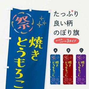 ylR|X360z ̂ڂ ĂƂ낱EՂ̂ڂ GU7E gEĂ ObYv ył܂+1017~z