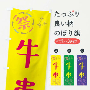 ylR|X360z ̂ڂ EՂ̂ڂ GU7F Ă ObYv ył܂+1017~z