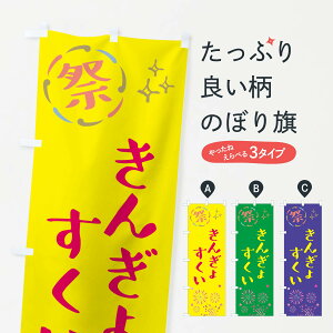 ylR|X360z ̂ڂ EՂ̂ڂ GU7N ObYv ył܂+1017~z