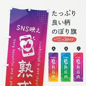 ylR|X360z ̂ڂ SNSfEnEˁEʐ^f̂ڂ GUGA ēX ObYv ył܂+1017~z