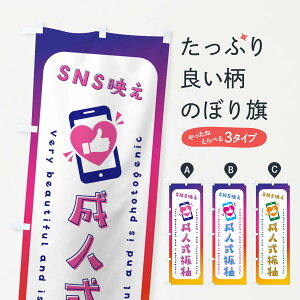 �y�l�R�|�X����360�z �̂ڂ�� SNS�f���E���l���U���E�����ˁE�ʐ^�f���̂ڂ� GU6P ���t�� �O�b�Y�v�� �y������ł��܂�+1017�~�z