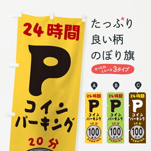 ylR|X360z ̂ڂ 20100~p[LOE24P̂ڂ GUCP RCp[LO ObYv ył܂+1017~z