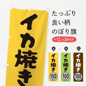 ylR|X360z ̂ڂ CJĂ100~̂ڂ GU81 gEĂ ObYv ył܂+1017~z