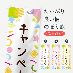 ylR|X360z ̂ڂ Ly[E|bv̂ڂ GU8R Ly[ ObYv ył܂+1017~z