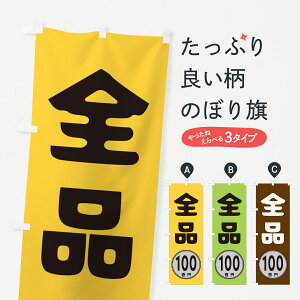 ylR|X360z ̂ڂ Si100~̂ڂ GUR0 RCEi ObYv ył܂+1017~z