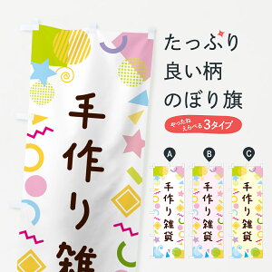 ylR|X360z ̂ڂ G݁E|bv̂ڂ GURA nhCh ObYv ył܂+1017~z