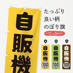 ylR|X360z ̂ڂ ̋@100~̂ڂ GUR8 RCEi ObYv ył܂+1017~z