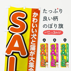 �y�l�R�|�X����360�z �̂ڂ�� �y�b�g�V���b�vSALE�E�Z�[���E���L�̂ڂ� GFF7 �O�b�Y�v�� �y������ł��܂�+1017�~�z