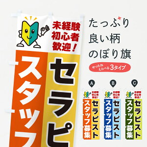 �y�l�R�|�X����360�z �̂ڂ�� �Z���s�X�g�X�^�b�t��W�E���S�Ҋ��}�̂ڂ� GFG1 �]�ƈ��E�Ј���W �O�b�Y�v�� �y������ł��܂�+1017�~�z