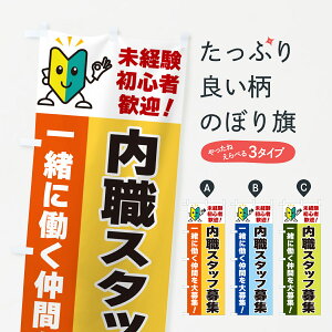 �y�l�R�|�X����360�z �̂ڂ�� ���E�X�^�b�t��W�E���S�Ҋ��}�̂ڂ� GFGS �p�[�g�E�A���o�C�g��W �O�b�Y�v�� �y������ł��܂�+1017�~�z